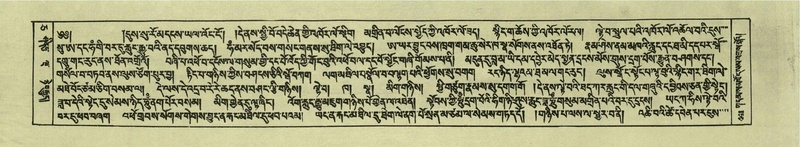 File:DNZ-Shechen-05-CA-010.pdf