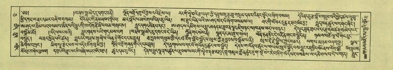 File:DNZ-Shechen-05-CA-011.pdf