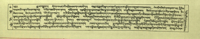 File:DNZ-Shechen-05-CA-011.pdf