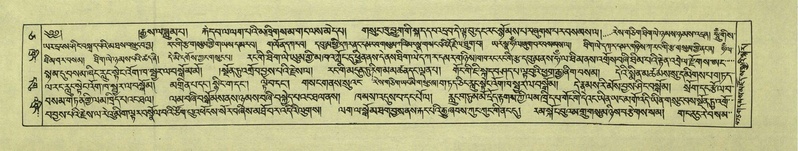 File:DNZ-Shechen-05-CA-011.pdf