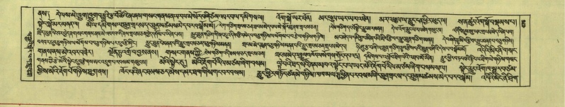 File:DNZ-Shechen-05-CA-011.pdf