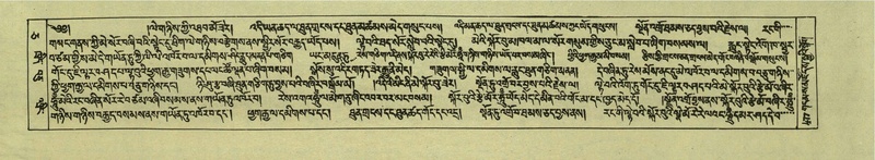 File:DNZ-Shechen-05-CA-011.pdf