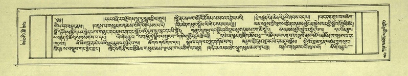 File:DNZ-Shechen-05-CA-011.pdf