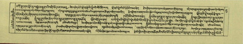 File:DNZ-Shechen-05-CA-011.pdf