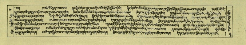 File:DNZ-Shechen-05-CA-011.pdf