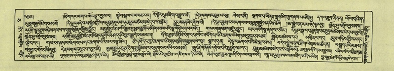 File:DNZ-Shechen-05-CA-011.pdf