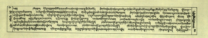 File:DNZ-Shechen-05-CA-011.pdf