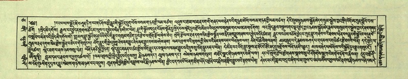 File:DNZ-Shechen-05-CA-011.pdf