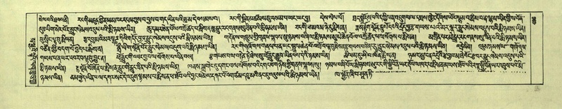 File:DNZ-Shechen-05-CA-011.pdf