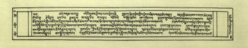 File:DNZ-Shechen-05-CA-011.pdf