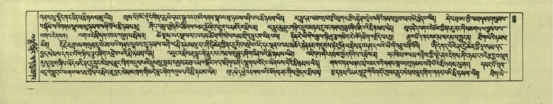 File:DNZ-Shechen-05-CA-011.pdf