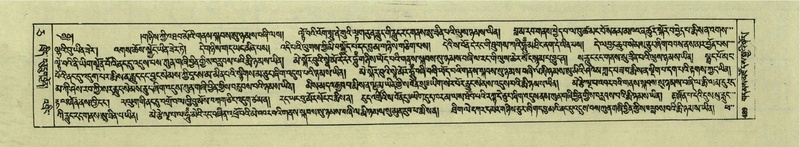 File:DNZ-Shechen-05-CA-011.pdf