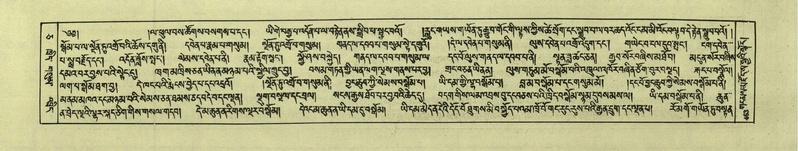 File:DNZ-Shechen-05-CA-011.pdf