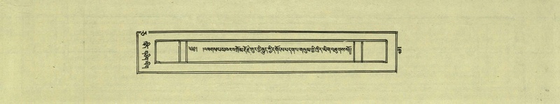 File:DNZ-Shechen-05-CA-012.pdf