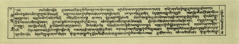 File:DNZ-Shechen-05-CA-012.pdf