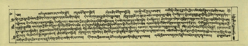 File:DNZ-Shechen-05-CA-012.pdf