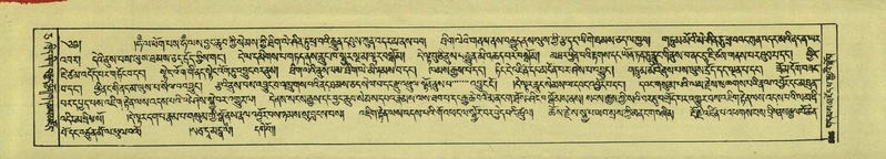 File:DNZ-Shechen-05-CA-012.pdf