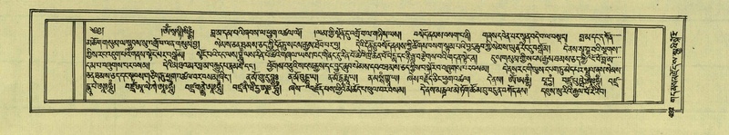 File:DNZ-Shechen-05-CA-012.pdf