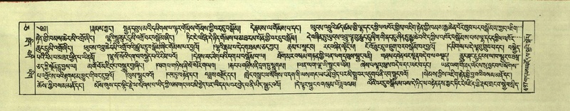 File:DNZ-Shechen-05-CA-012.pdf