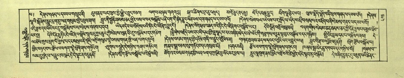 File:DNZ-Shechen-05-CA-012.pdf