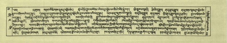 File:DNZ-Shechen-05-CA-012.pdf