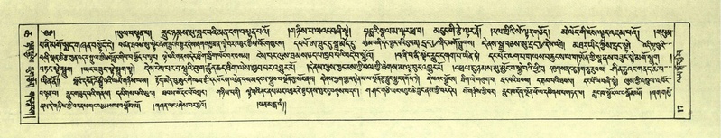 File:DNZ-Shechen-06-CHA-002.pdf