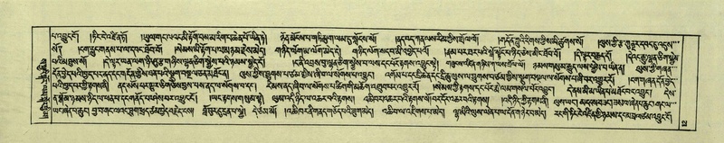 File:DNZ-Shechen-06-CHA-002.pdf