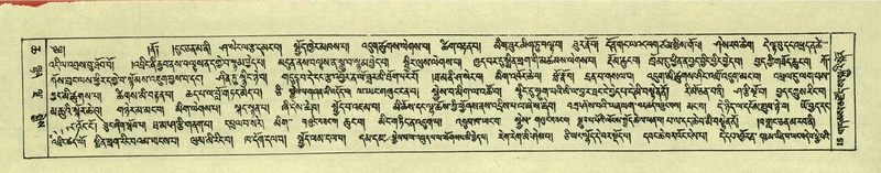 File:DNZ-Shechen-06-CHA-002.pdf