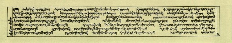 File:DNZ-Shechen-06-CHA-003.pdf