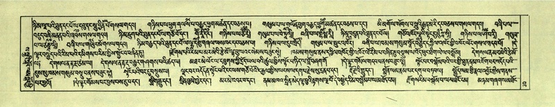 File:DNZ-Shechen-06-CHA-003.pdf