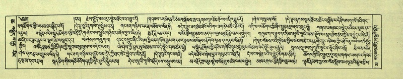 File:DNZ-Shechen-06-CHA-003.pdf