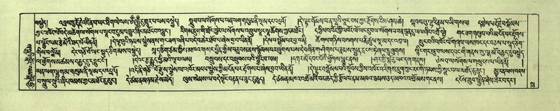 File:DNZ-Shechen-06-CHA-003.pdf