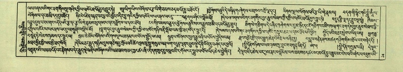 File:DNZ-Shechen-06-CHA-003.pdf