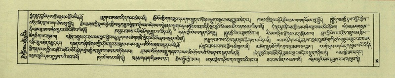 File:DNZ-Shechen-06-CHA-003.pdf