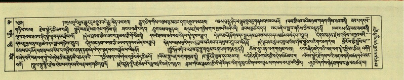 File:DNZ-Shechen-06-CHA-003.pdf