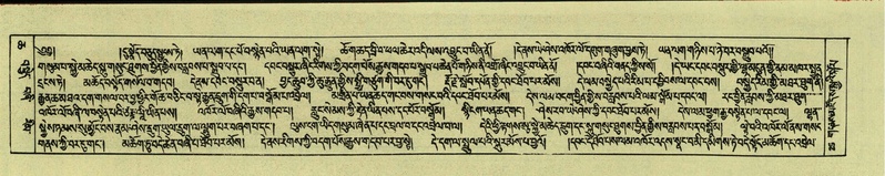 File:DNZ-Shechen-06-CHA-003.pdf