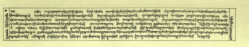 File:DNZ-Shechen-06-CHA-004.pdf