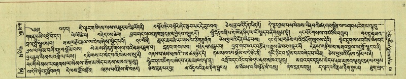 File:DNZ-Shechen-06-CHA-006.pdf