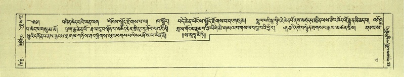 File:DNZ-Shechen-06-CHA-006.pdf