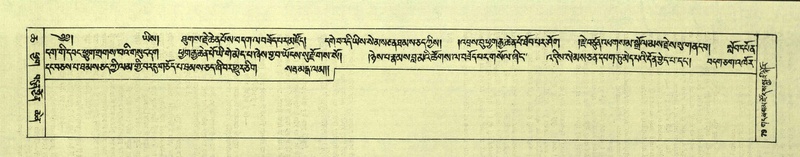 File:DNZ-Shechen-06-CHA-007.pdf