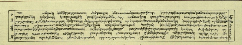 File:DNZ-Shechen-06-CHA-007.pdf