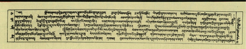 File:DNZ-Shechen-06-CHA-007.pdf