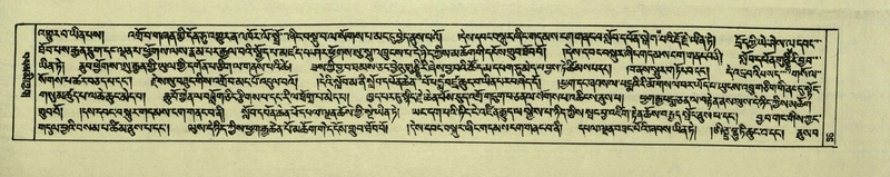 File:DNZ-Shechen-06-CHA-008.pdf