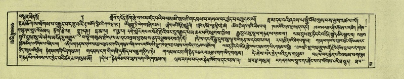 File:DNZ-Shechen-06-CHA-008.pdf