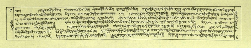 File:DNZ-Shechen-06-CHA-008.pdf