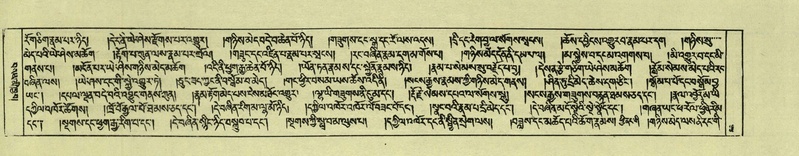 File:DNZ-Shechen-06-CHA-008.pdf