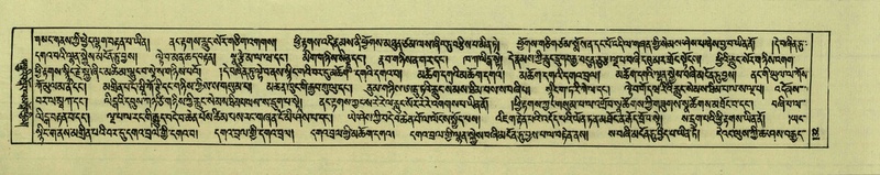 File:DNZ-Shechen-06-CHA-009.pdf