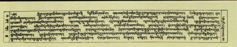 File:DNZ-Shechen-06-CHA-009.pdf
