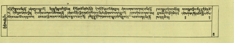 File:DNZ-Shechen-06-CHA-009.pdf
