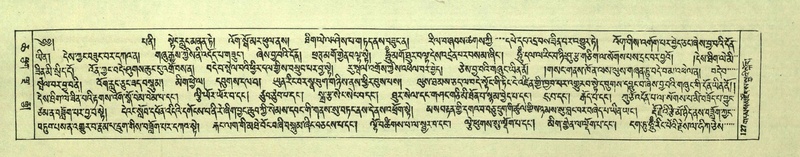 File:DNZ-Shechen-06-CHA-009.pdf